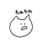 ゆるねこ☆まろちゃん（個別スタンプ：19）