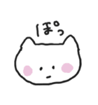ゆるねこ☆まろちゃん（個別スタンプ：20）