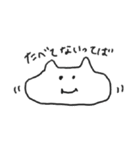 ゆるねこ☆まろちゃん（個別スタンプ：22）