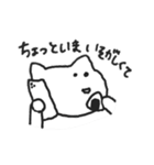 ゆるねこ☆まろちゃん（個別スタンプ：24）