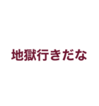 私たち友達だよね？！（個別スタンプ：8）