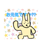 ラブリーうさ子ちゃん！！敬語も使えるよ！！（個別スタンプ：2）