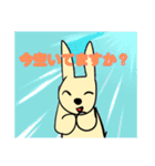 ラブリーうさ子ちゃん！！敬語も使えるよ！！（個別スタンプ：4）