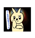 ラブリーうさ子ちゃん！！敬語も使えるよ！！（個別スタンプ：5）