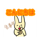 ラブリーうさ子ちゃん！！敬語も使えるよ！！（個別スタンプ：10）