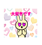 ラブリーうさ子ちゃん！！敬語も使えるよ！！（個別スタンプ：11）