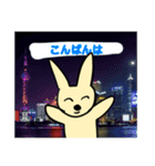 ラブリーうさ子ちゃん！！敬語も使えるよ！！（個別スタンプ：13）