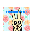 ラブリーうさ子ちゃん！！敬語も使えるよ！！（個別スタンプ：14）