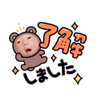 Haruto's stamp #（個別スタンプ：7）