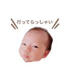 Haruto's stamp #（個別スタンプ：9）