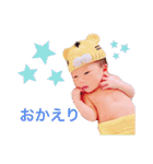 Haruto's stamp #（個別スタンプ：11）