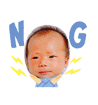 Haruto's stamp #（個別スタンプ：18）