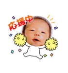 Haruto's stamp #（個別スタンプ：25）