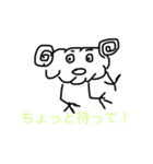 羊のひーこ（個別スタンプ：5）