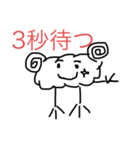 羊のひーこ（個別スタンプ：6）