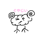 羊のひーこ（個別スタンプ：10）