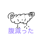 羊のひーこ（個別スタンプ：12）