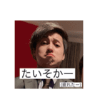 群fam（個別スタンプ：6）