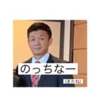 群fam（個別スタンプ：9）
