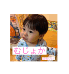 群fam（個別スタンプ：10）