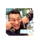 群fam（個別スタンプ：15）