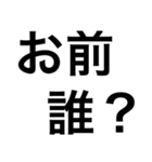 健全なスタンプのはず…（個別スタンプ：2）
