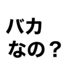 健全なスタンプのはず…（個別スタンプ：3）