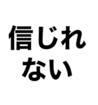 健全なスタンプのはず…（個別スタンプ：8）