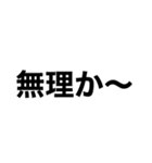 健全なスタンプのはず…（個別スタンプ：16）