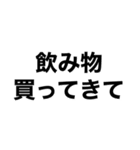 健全なスタンプのはず…（個別スタンプ：23）
