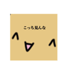 ヌーサギサンの需要あるスタンプ（個別スタンプ：6）