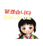 ヨボセヨ300号記念LINEスタンプ（個別スタンプ：21）