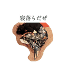ユーカリプトとゆかいななかまたち（個別スタンプ：6）