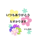 としちゃんご挨拶（個別スタンプ：7）