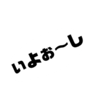 みんな大好き“す”タンプ(多分其ノ壱)（個別スタンプ：1）