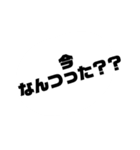 みんな大好き“す”タンプ(多分其ノ壱)（個別スタンプ：2）