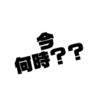 みんな大好き“す”タンプ(多分其ノ壱)（個別スタンプ：3）