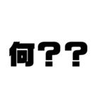みんな大好き“す”タンプ(多分其ノ壱)（個別スタンプ：4）