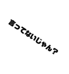 みんな大好き“す”タンプ(多分其ノ壱)（個別スタンプ：6）