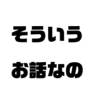 みんな大好き“す”タンプ(多分其ノ壱)（個別スタンプ：8）