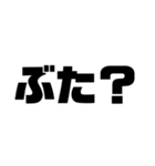みんな大好き“す”タンプ(多分其ノ壱)（個別スタンプ：10）
