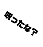 みんな大好き“す”タンプ(多分其ノ壱)（個別スタンプ：12）