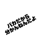みんな大好き“す”タンプ(多分其ノ壱)（個別スタンプ：13）