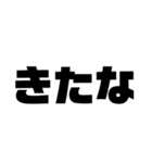 みんな大好き“す”タンプ(多分其ノ壱)（個別スタンプ：16）