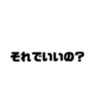 みんな大好き“す”タンプ(多分其ノ壱)（個別スタンプ：17）