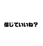 みんな大好き“す”タンプ(多分其ノ壱)（個別スタンプ：21）