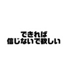 みんな大好き“す”タンプ(多分其ノ壱)（個別スタンプ：22）