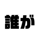 みんな大好き“す”タンプ(多分其ノ壱)（個別スタンプ：23）