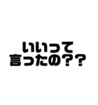 みんな大好き“す”タンプ(多分其ノ壱)（個別スタンプ：24）