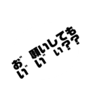 みんな大好き“す”タンプ(多分其ノ壱)（個別スタンプ：25）